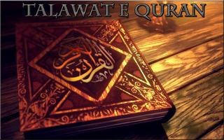 Tilawat e Quran captura de pantalla 1