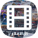 the movies APK