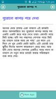 একা মেয়েরা কিভাবে সময় কাটায় screenshot 3