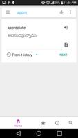 Telugu Dictionary capture d'écran 1