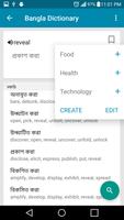Bangla Dictionary स्क्रीनशॉट 1