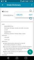 Greek Dictionary скриншот 1