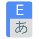 APK Japanese Dictionary