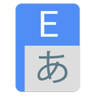 Japanese Dictionary icône