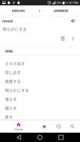 Japanese Dictionary capture d'écran 3