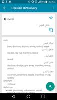 Persian Dictionary capture d'écran 1