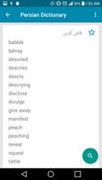 Persian Dictionary স্ক্রিনশট 2