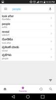 Kannada Dictionary Lite capture d'écran 3