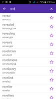 English Mongolian Dictionary screenshot 2