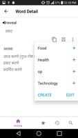 Marathi Dictionary Lite capture d'écran 2