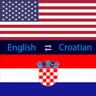 English Croatian Dictionary 圖標