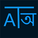 APK Bangla Dictionary Lite