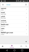 Bangla Dictionary Lite تصوير الشاشة 3