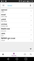 Bangla Dictionary Lite capture d'écran 3