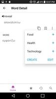 Greek Dictionary Lite screenshot 2