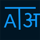 Hindi Dictionary Lite APK