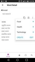 Hindi Dictionary Lite Screenshot 2