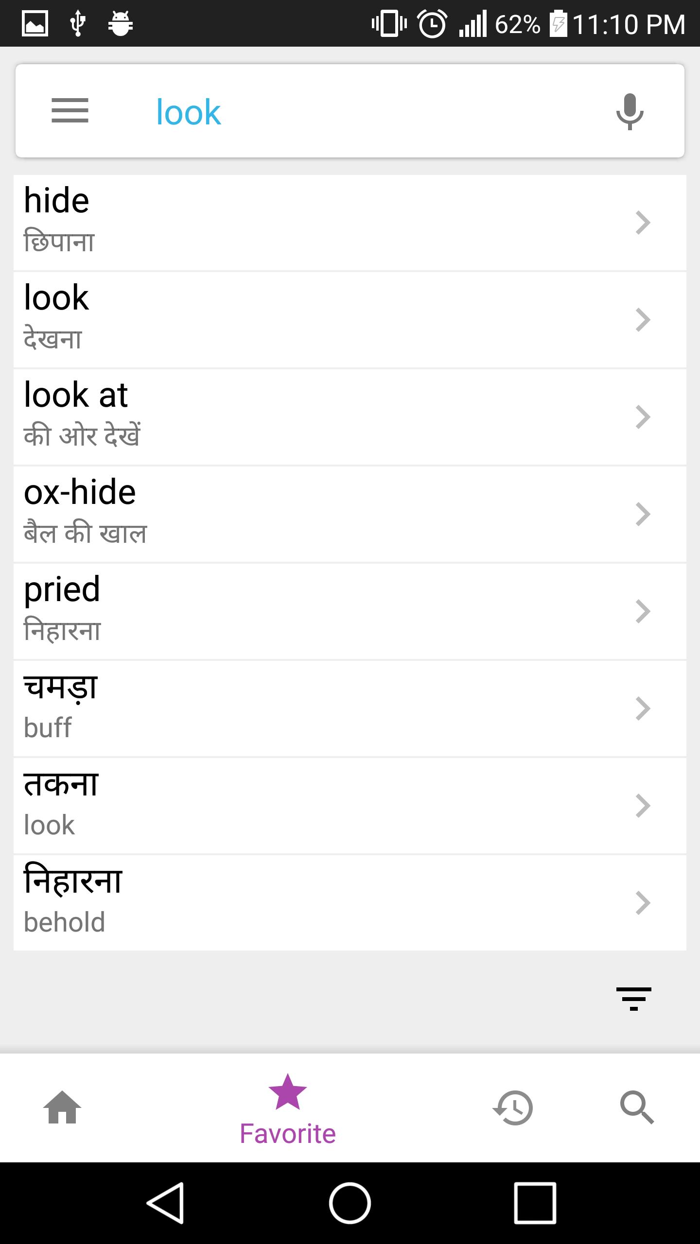 Hindi Dictionary Lite for Android - APK Download
