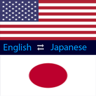 Japanese Dictionary Lite icône