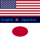 Japanese Dictionary Lite آئیکن