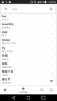 Japanese Dictionary Lite screenshot 3