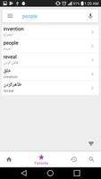 Persian Dictionary Lite تصوير الشاشة 3