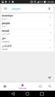 Persian Dictionary Lite capture d'écran 3