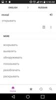 برنامه‌نما Russian Dictionary Lite عکس از صفحه