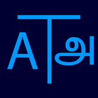 Tamil Dictionary Lite icon