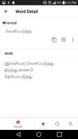 Tamil Dictionary Lite capture d'écran 2