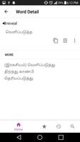 Tamil Dictionary Lite screenshot 2