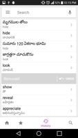 Telugu Dictionary Lite capture d'écran 3