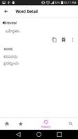 Telugu Dictionary Lite capture d'écran 2