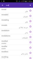 English Urdu Dictionary captura de pantalla 2