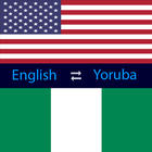 English Yoruba Dictionary アイコン