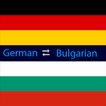 German Bulgarian Dictionary