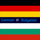 German Bulgarian Dictionary APK