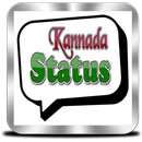 Kannada Status 2018 APK