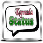 Kannada Status icône