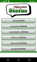 Malayalam Status capture d'écran 1