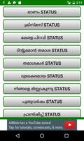 Malayalam Status capture d'écran 2