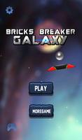 BrickBreaker 게임 은하 포스터