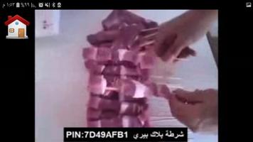 تعلم شك وتسييخ الكباب فيديوهات بدون نت Screenshot 3