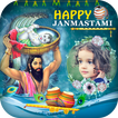 Janmashtami Photo Frame