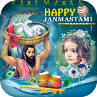 Janmashtami Photo Frame icône