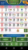 Gujarati Calendar (event) Affiche