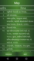 Gujarati Calendar (event) capture d'écran 3