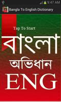 Bangla To English Dictionary poster