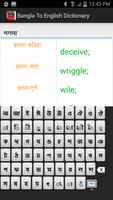 Bangla To English Dictionary capture d'écran 2