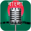 English 2 Bangla Translator simgesi